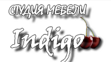 Наши партнеры Студия мебели Индиго